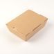 Lunchbox - 750 ml