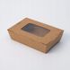 Lunchbox - 1200 ml